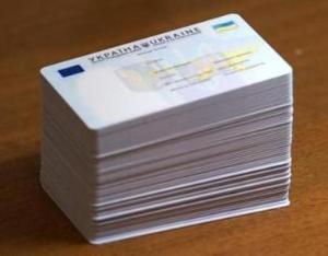 Паспорт  Украины, загранпаспорт Поселение Первомайское pasport_ukraina_kupit1.jpg